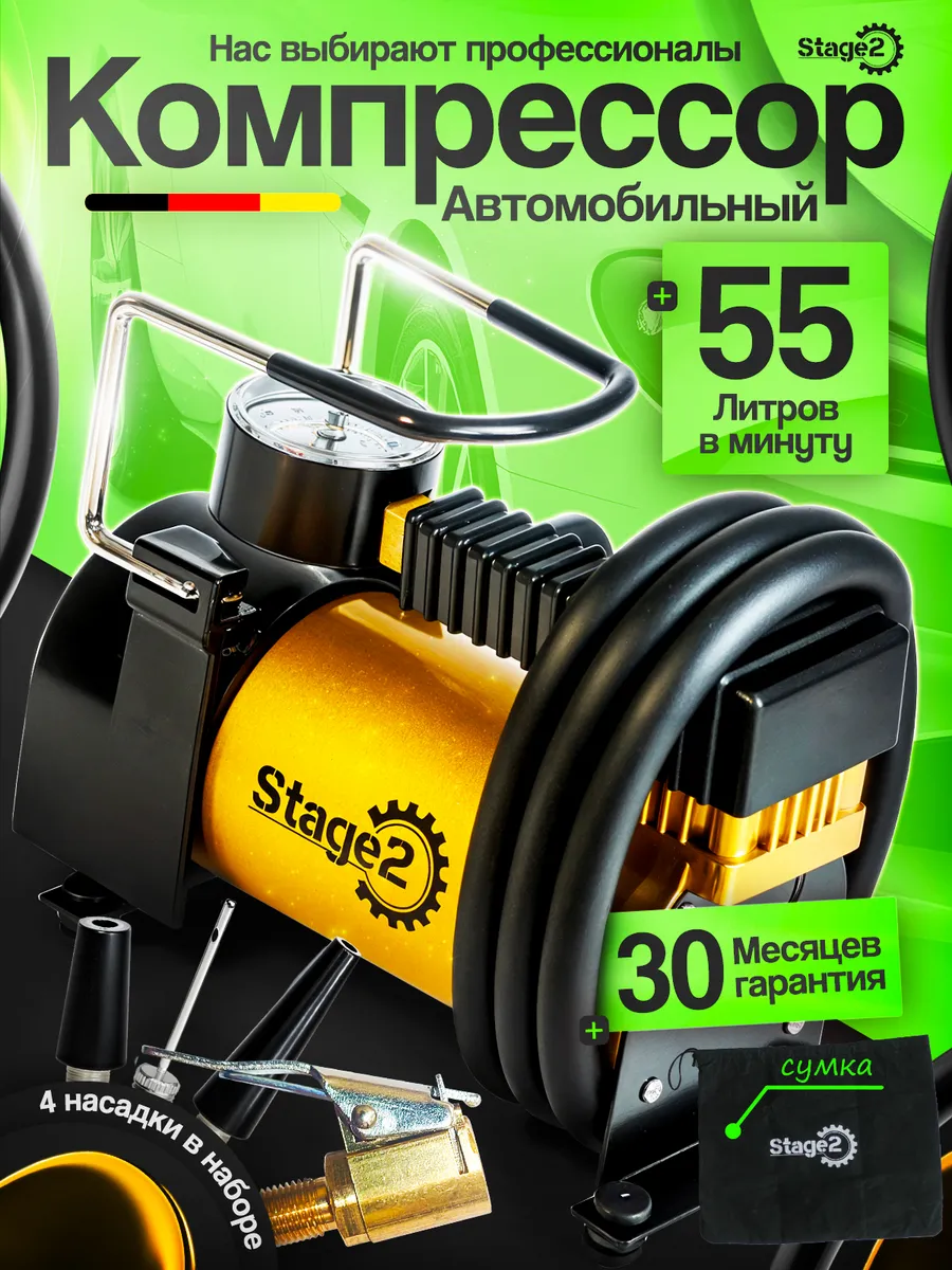 Spa ProBrush